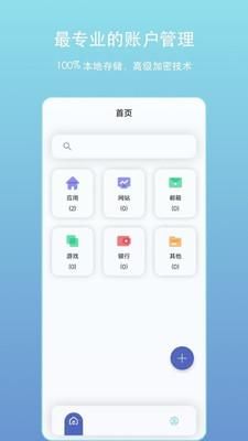 绯讯_图片4