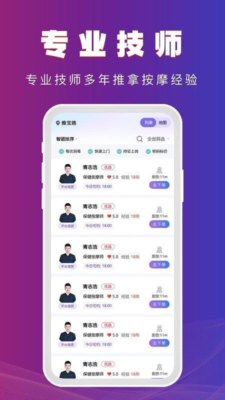 尚约_图片3