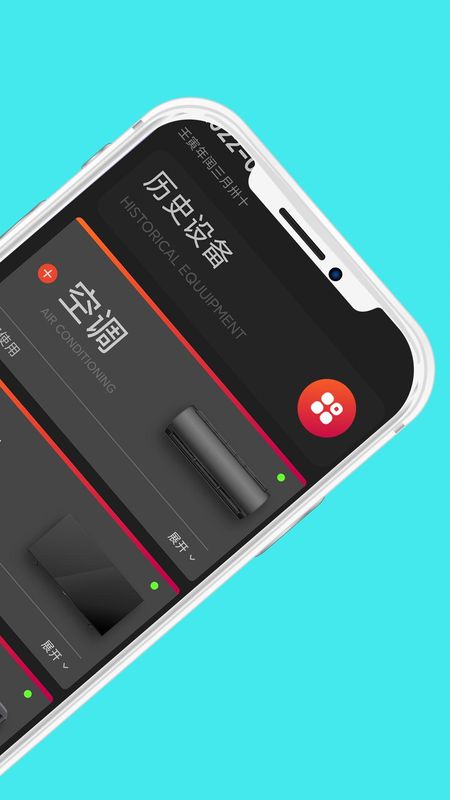 空调遥控器大师_图片2