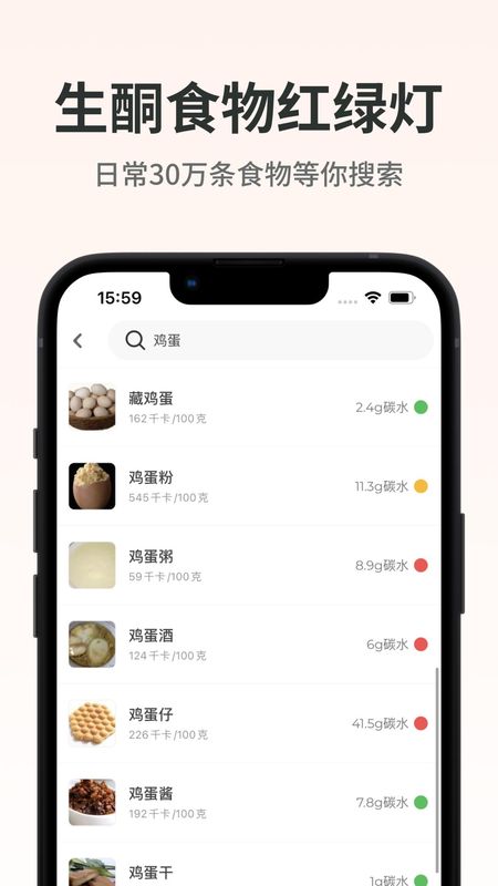 生酮减肥_图片2