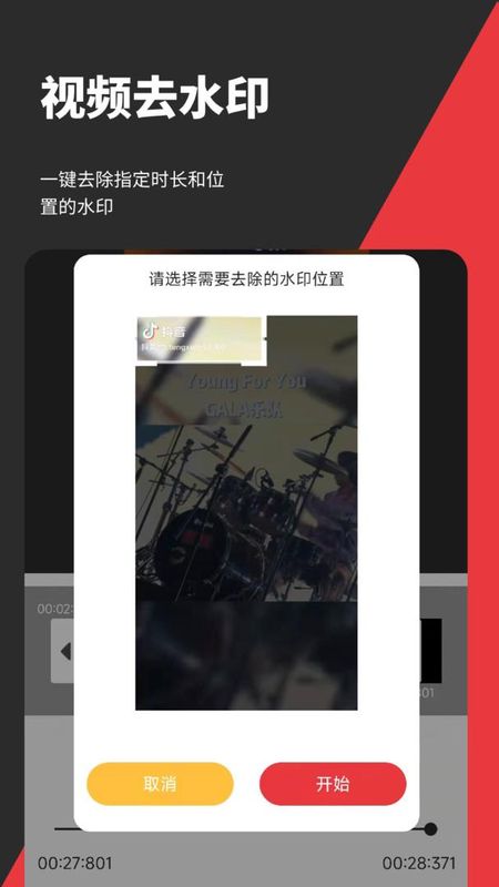 音妙剪辑_图片4