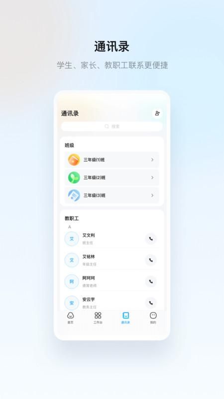 云眸普教_图片3