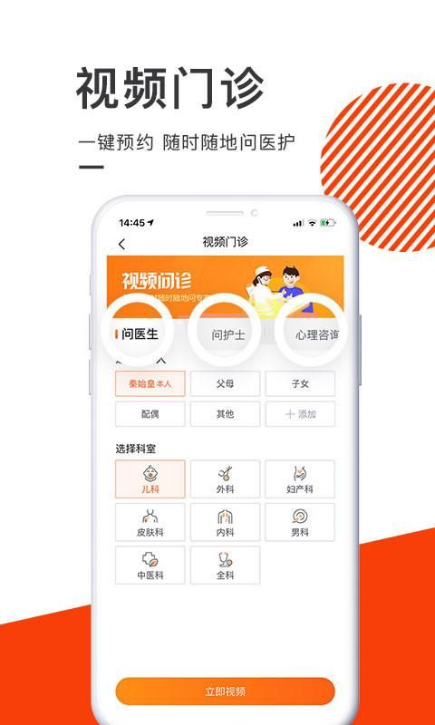 泓华医疗_图片2