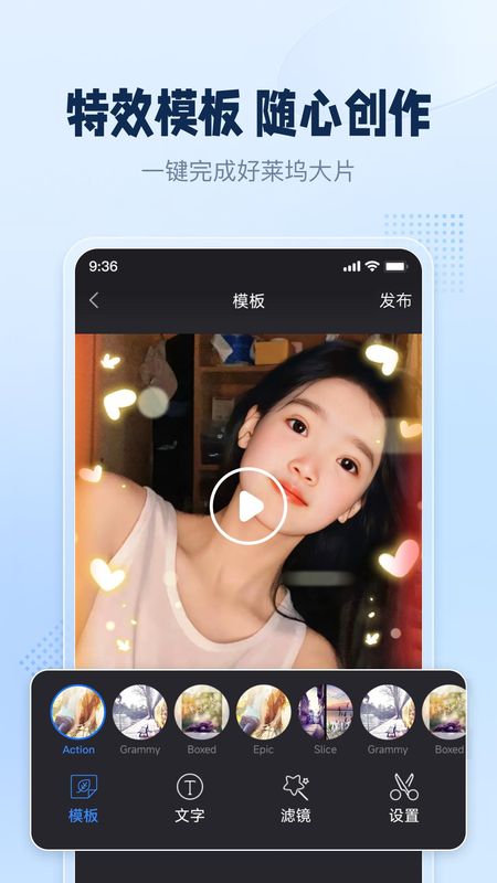 手机录屏助手_图片4