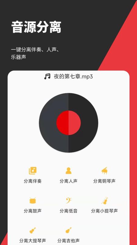 音妙剪辑_图片2