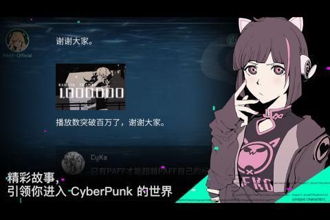 赛特斯2_图片1