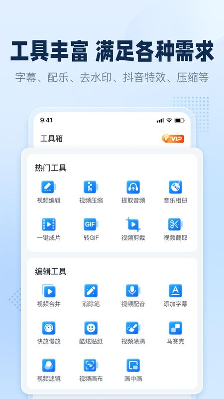 手机录屏助手_图片2