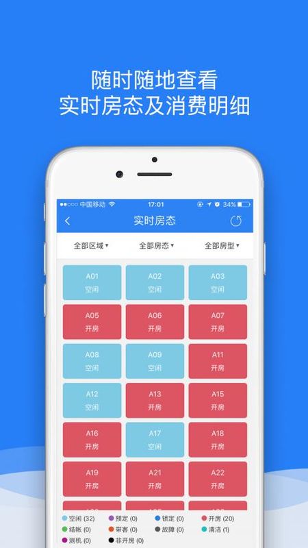 K米商户通_图片3
