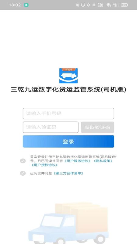 咔咔语音_图片4
