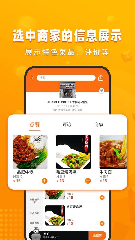校虾_图片3
