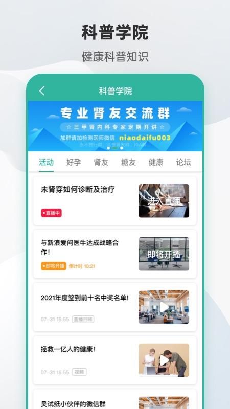 吴试纸_图片4