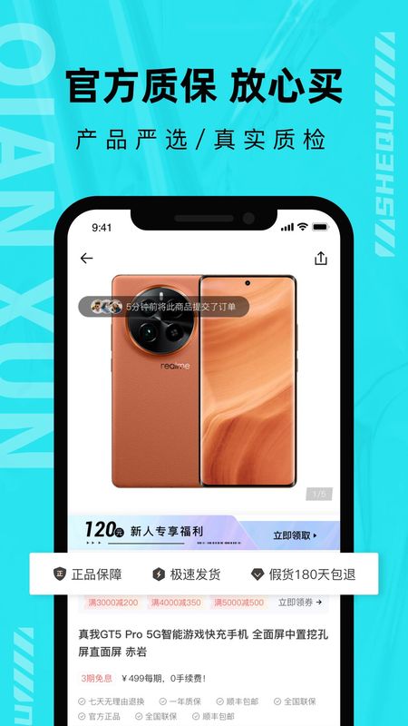 千循_图片1