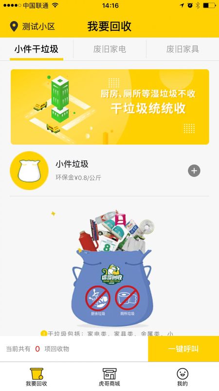 虎哥_图片2