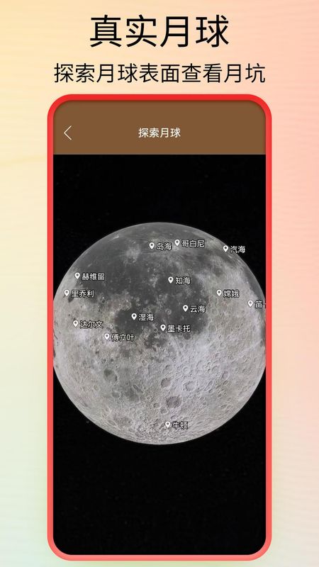 全球街景高清地图_图片3