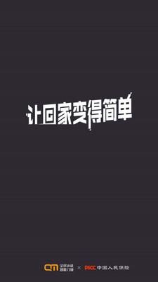 到家啦_图片1