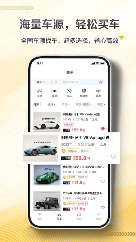 卡泰驰_图片2