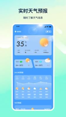 新湖期货投资交易_图片2