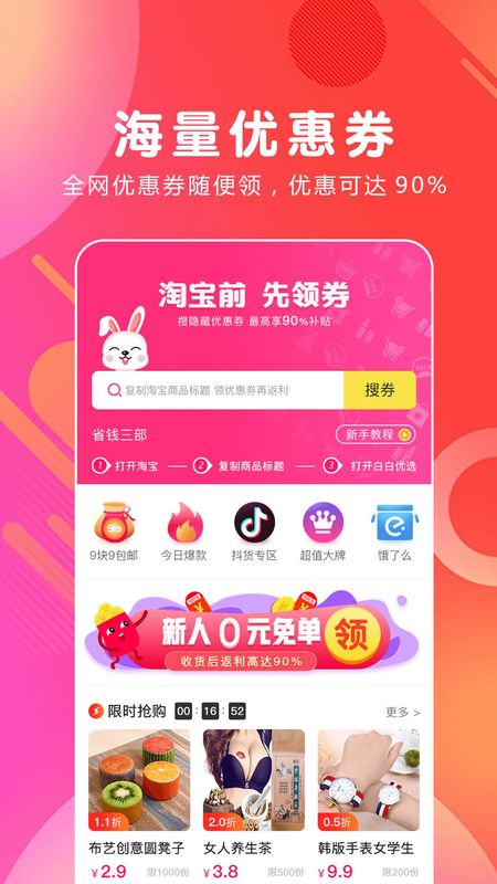 白白优选_图片1