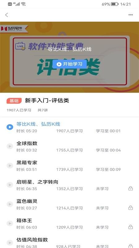 弘历精网_图片3