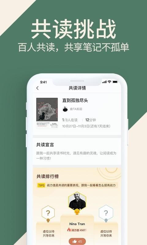 藏书馆_图片3