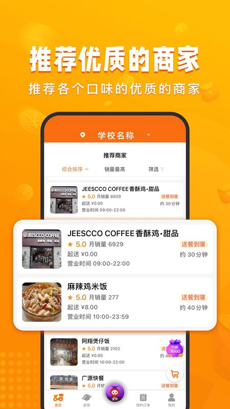 校虾_图片2