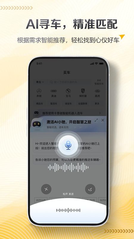 卡泰驰_图片1