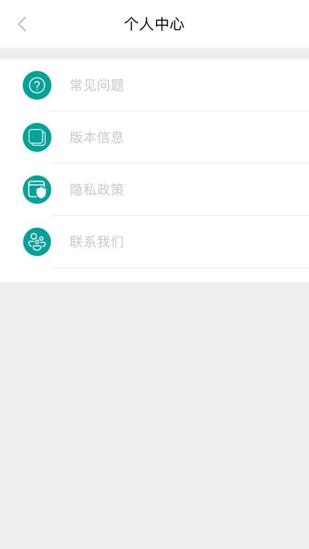 JesHome可视才耳棒_图片4