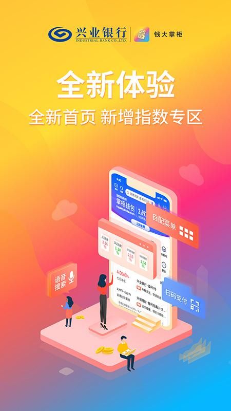 钱大掌柜_图片1