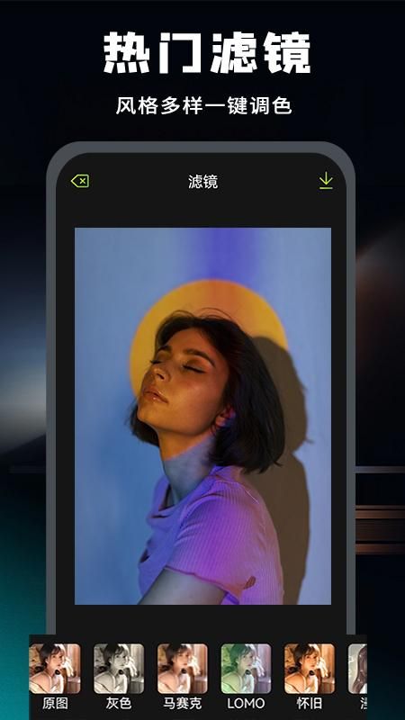 去马赛克_图片3