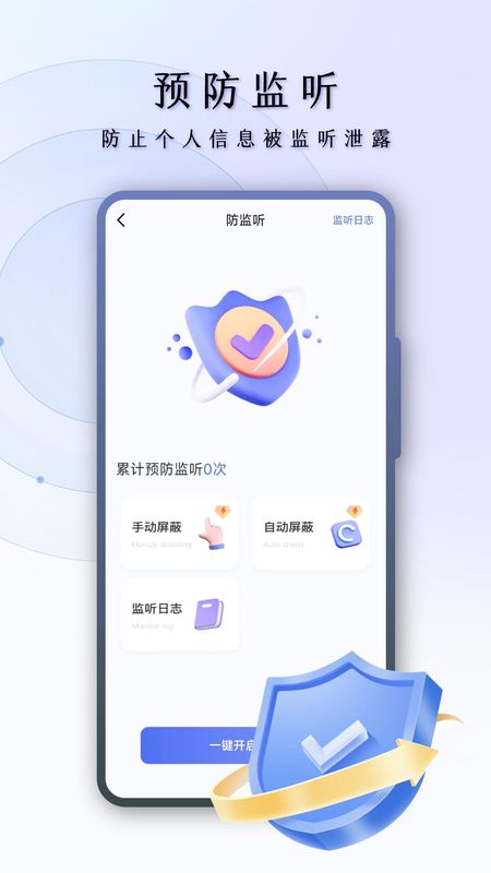 摄像头探测_图片3