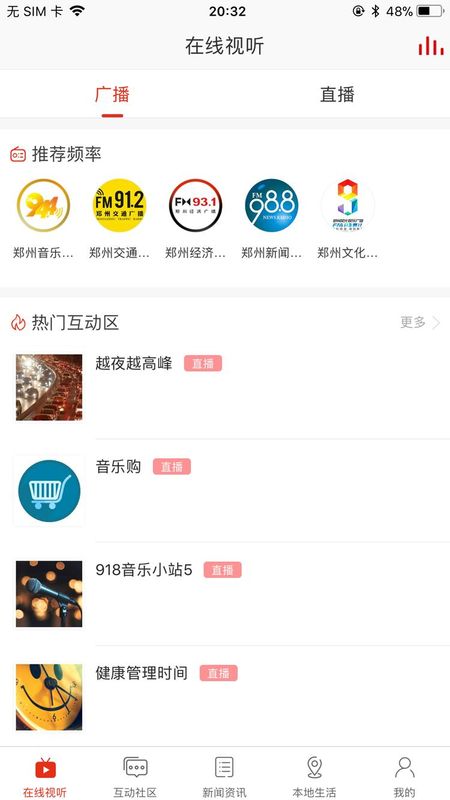 会面FM_图片1