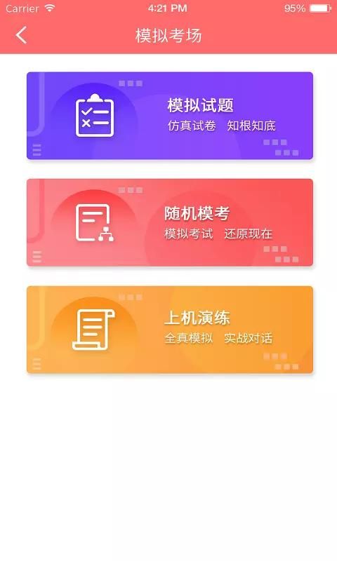 兽课网_图片4