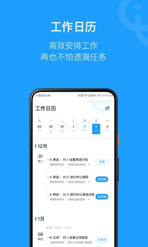 简研_图片1