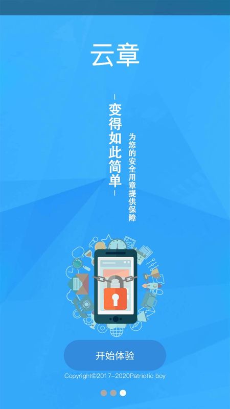 云章_图片3