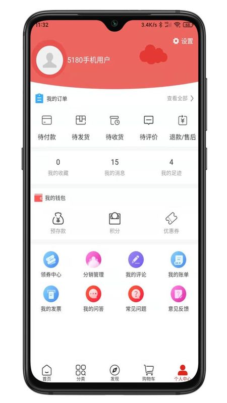 老乐惠_图片4