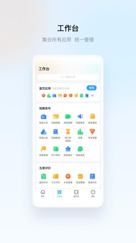 云眸普教_图片2