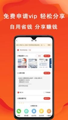 辽买买_图片3