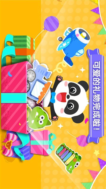 宝宝手工礼物坊_图片5