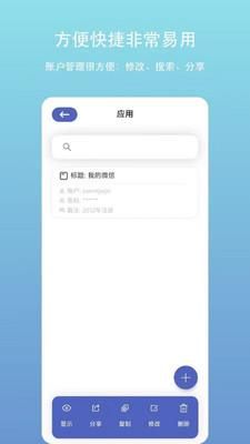 绯讯_图片2