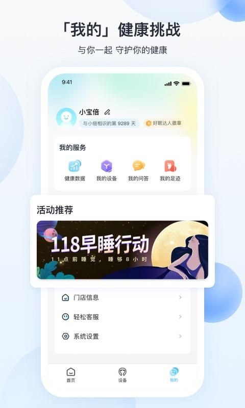 breo_图片4