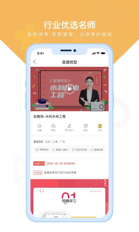 铋过_图片3
