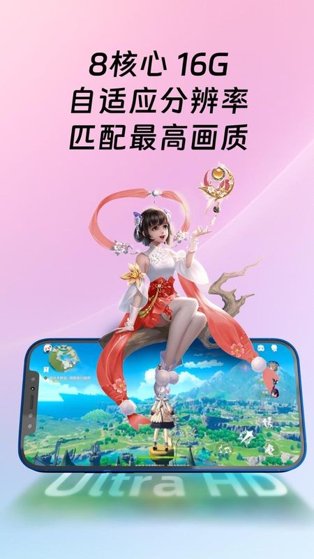 桃心云手机_图片4