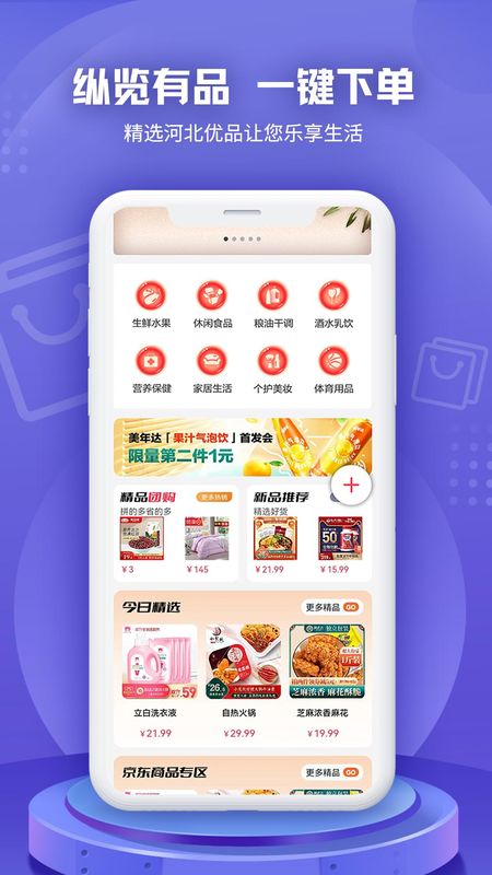 纵览新闻_图片2