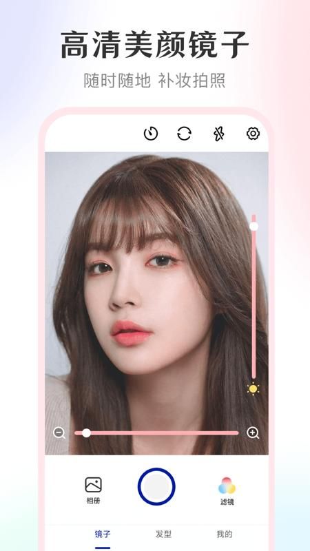 美妆镜子_图片1