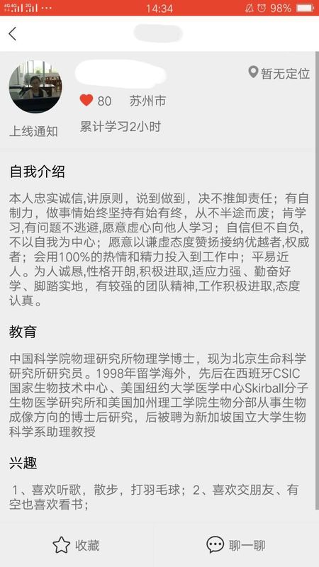小蜜柚_图片2