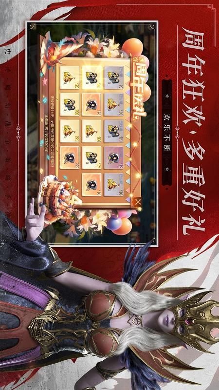 魔法门之英雄无敌王朝_图片5