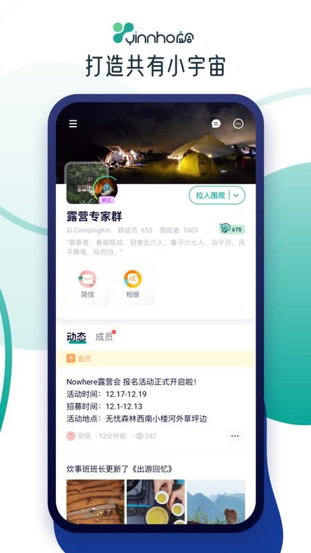 应合_图片2