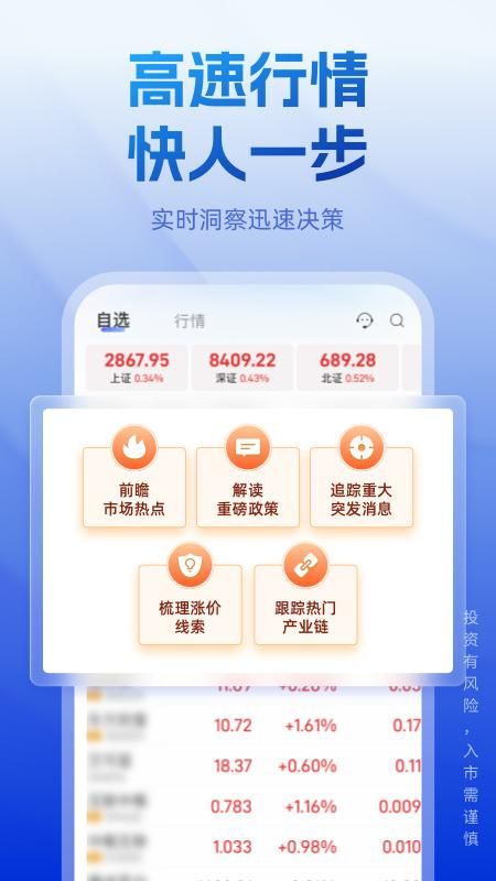 长城炼金术_图片4