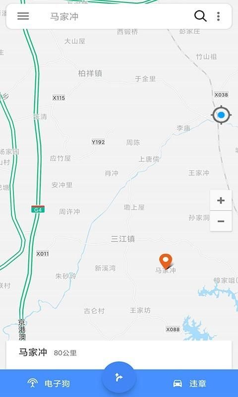 语音导航_图片2