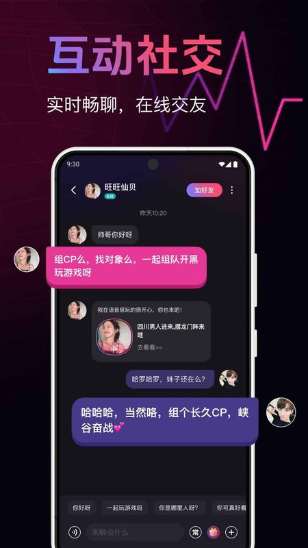 皮咔皮咔APP下载_图片4
